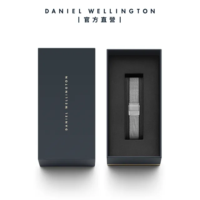 【Daniel Wellington】DW 錶帶 Petite Sterling 12/14mm星鑽銀米蘭金屬錶帶(DW00200140)