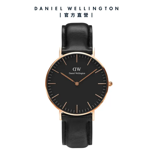【Daniel Wellington】DW 手錶  Classic Sheffield 36mm爵士黑真皮皮革錶(三色 DW00100139)