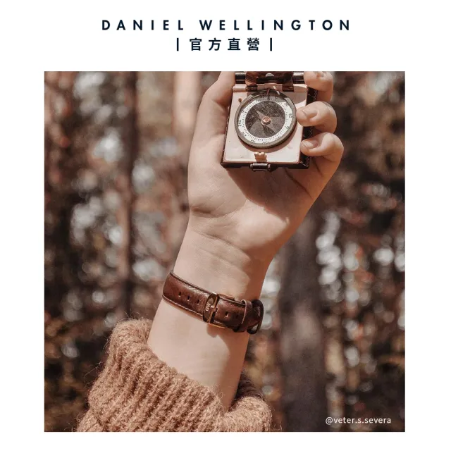 【Daniel Wellington】DW 錶帶 Petite St Mawes 棕色真皮錶帶(DW00200145)