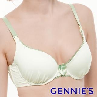 【Gennies 奇妮】哺乳內衣 無痕軟鋼圈內衣(淺綠)
