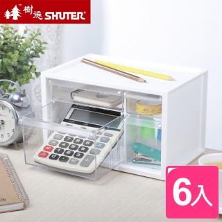 【SHUTER 樹德】凌示小幫手分類收納盒-6入(MIT台灣製 文具/髮式/飾品/小物分類盒 置物盒)