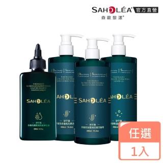 【SAHOLEA 森歐黎漾】淨平衡茶樹精油 洗髮精/沐浴露480ml/淨化液200ml(多款任選一入)