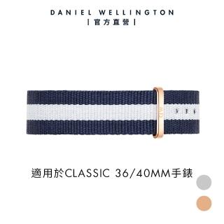 【Daniel Wellington】DW 錶帶 Classic Glasgow 藍白織紋錶帶(兩色 DW00200004)