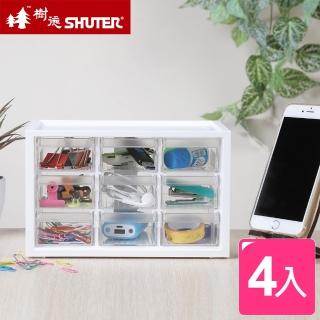 【SHUTER 樹德】小玖小幫手分類收納盒-4入(MIT臺灣製 文具/髮式/飾品/小物分類盒 置物盒)