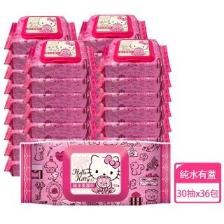 【SANRIO 三麗鷗】Hello Kitty 凱蒂貓 超純水有蓋柔濕巾/濕紙巾 30抽 X 36包 特選柔軟水針布(箱購)