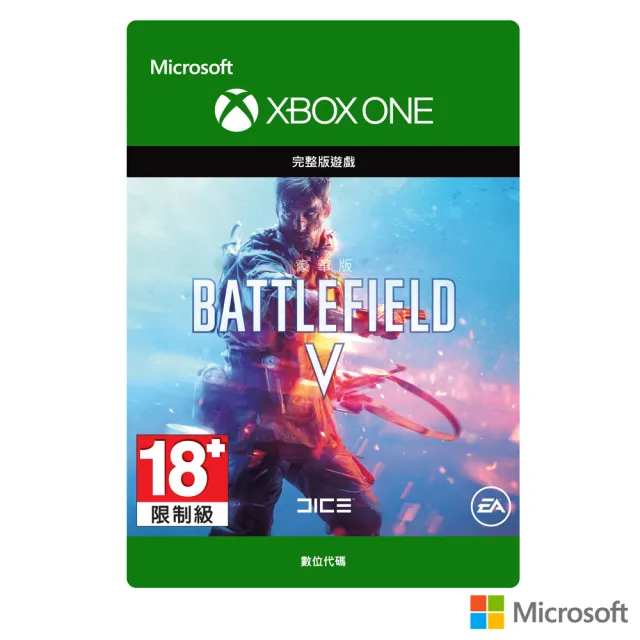 【Microsoft 微軟】戰地風雲 5 豪華版