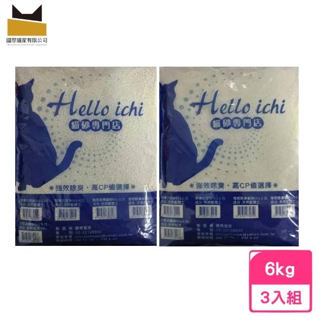 【Hello Ichi 貓砂專賣店】除臭大球砂｜除臭小球砂 6kg-3包組（球型貓砂）