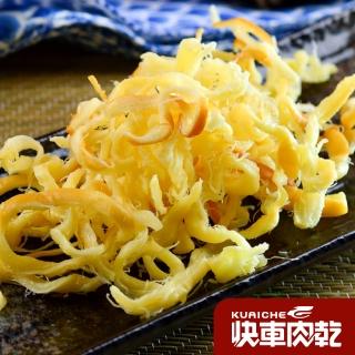 【快車肉乾】乳酪絲(90g/包)