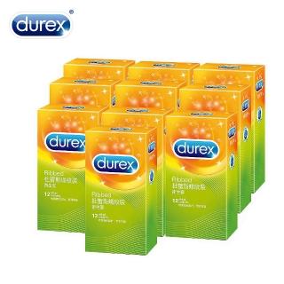 【Durex 杜蕾斯】螺紋裝保險套12入*10盒