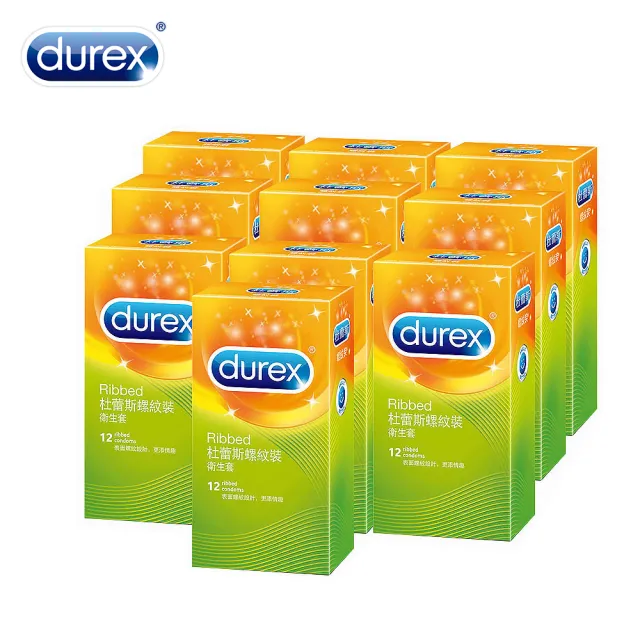 【Durex 杜蕾斯】螺紋裝保險套12入*10盒
