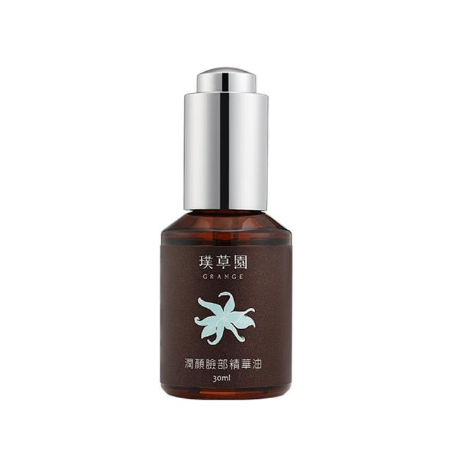 【璞草園】全效型潤顏臉部精華油(30ml)