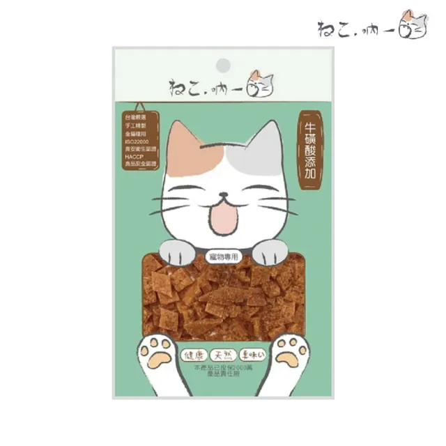 【Neko 吶一口】貓機能零食 25g-40g(貓零食/貓肉乾)