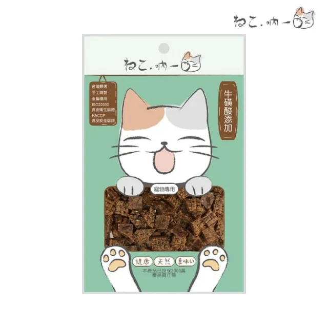 【Neko 吶一口】貓機能零食 25g-40g(貓零食/貓肉乾)