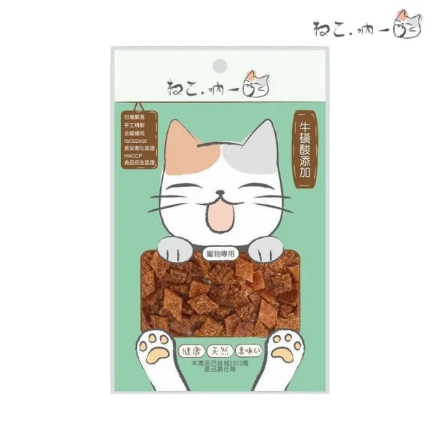 【Neko 吶一口】貓機能零食 25g-40g(貓零食/貓肉乾)