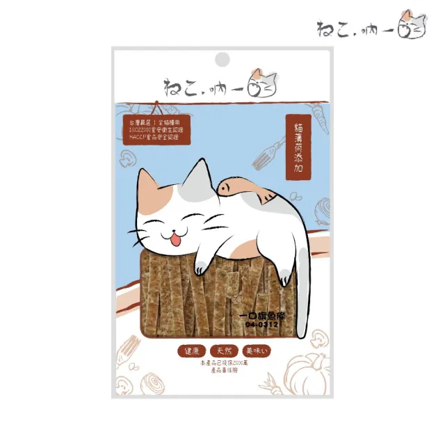 【Neko 吶一口】貓機能零食 25g-40g(貓零食/貓肉乾)