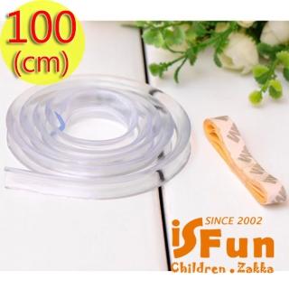 【iSFun】兒童防護透明桌邊櫃子防撞條