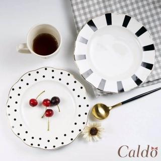 【Caldo 卡朵生活】黑白普普風復古描金早餐盤