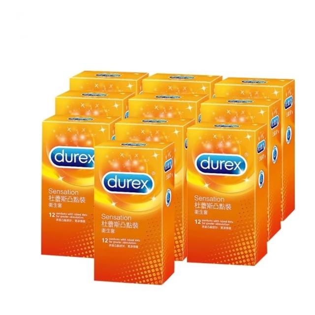 【Durex杜蕾斯】凸點裝保險套12入*10盒(共120入 情趣職人)