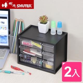 【SHUTER 樹德】凌六小幫手分類收納盒-2入(MIT臺灣製 文具/髮式/飾品/小物分類盒 置物盒)