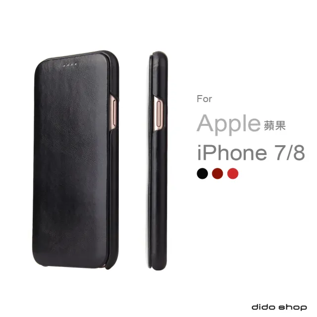 【Didoshop】iPhone SE 2  7/8  4.7吋 手機皮套 掀蓋式手機殼 商務系列(FS017)