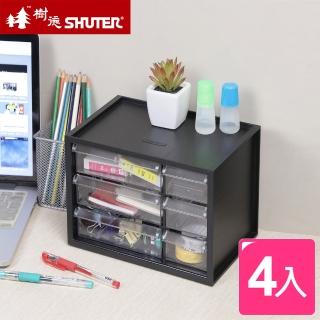 【SHUTER 樹德】凌六小幫手分類收納盒-4入(MIT臺灣製 文具/髮式/飾品/小物分類盒 置物盒)