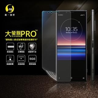 【o-one大螢膜PRO】SONY Xperia1 手機螢幕保護貼(輕微劃痕修復 輕薄抗擊 裸機質感)