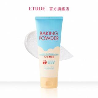 【ETUDE】蘇打粉 極淨深層BB洗面乳160ml