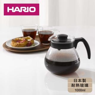 【HARIO】耐熱玻璃咖啡壺-1000ml(可微波 日本製)