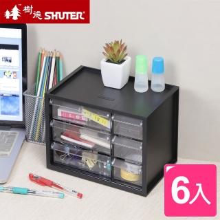 【SHUTER 樹德】凌六小幫手分類收納盒-6入(MIT台灣製 文具/髮式/飾品/小物分類盒 置物盒)