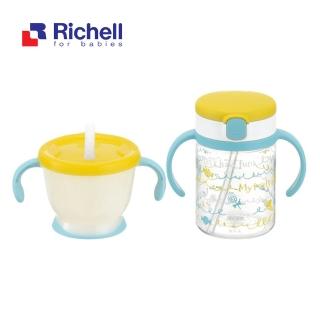 【Richell 利其爾】第四代LC 吸管杯組合 150ml練習杯+200ml戶外水杯-(棒棒糖)