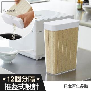 【YAMAZAKI】tower分隔儲米盒-白(廚房收納)