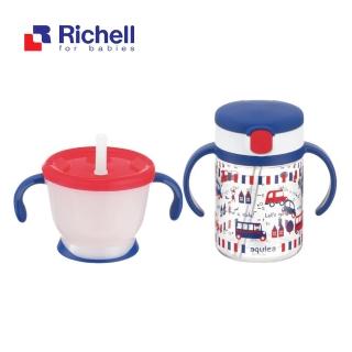【Richell 利其爾】第四代LC 吸管杯組合 150ml練習杯+200ml戶外水杯-(貝克街)