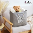 【E.dot】北歐風亞麻洗衣玩具收納籃(大號)