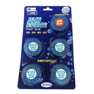 【佐爾】固體馬桶潔廁劑(50G*4入)