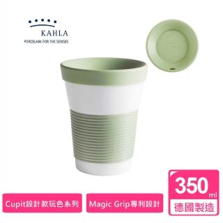 【KAHLA】Lisa Keller設計師款Cupit玩色系列實用350ML隨行杯--粉青綠(環保隨行杯)