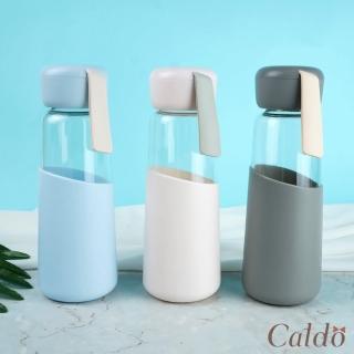 【Caldo 卡朵生活】美型防滑好拿透明隨手壺400ml