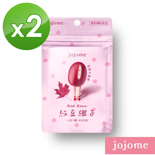 【jojome】紅豆纖子錠(2袋入)