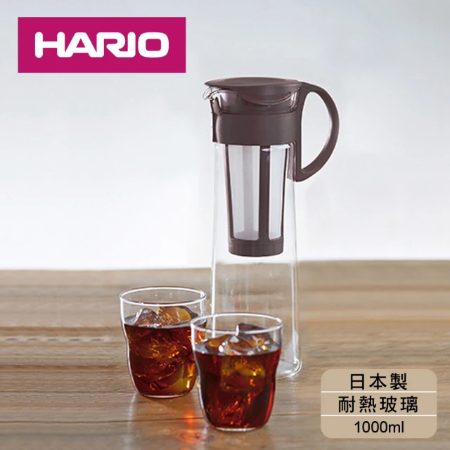 【HARIO】冰粹咖啡壺-1000ml 咖啡色(日本製)