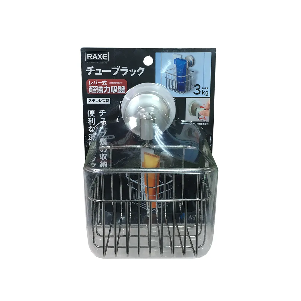 【日本ASVEL】不鏽鋼強力吸盤置物籃(浴室廁所衛生間收納 透氣通風瀝水簍空)