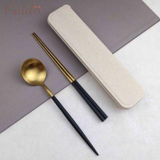 【Caldo 卡朵生活】小奢華隨身不鏽鋼餐具2件組(附盒)