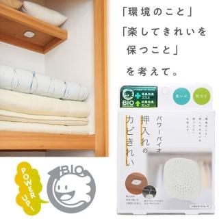 【COGIT】日本製BIO珪藻土可掛式衣櫃防黴消臭盒(2盒)