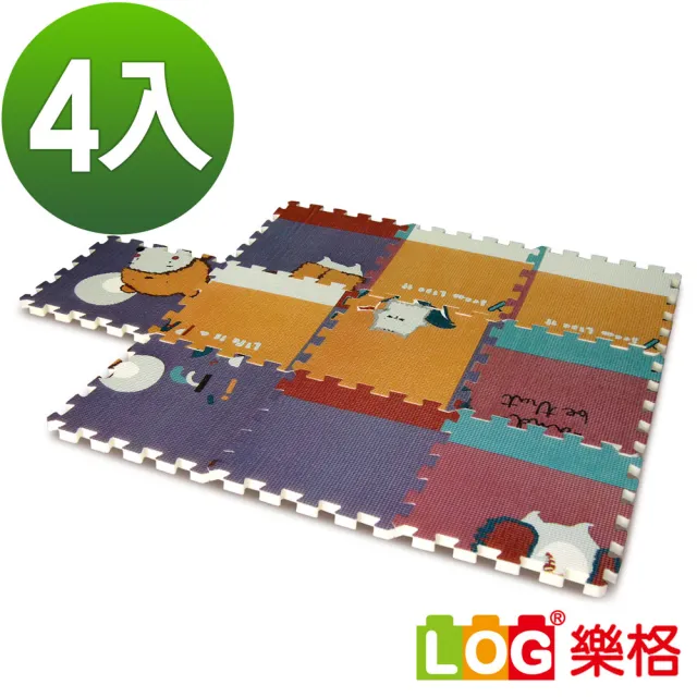 【LOG 樂格-多款任選】XPE環保無毒巧拼地墊-4入組共40片 -每片30X30cmX厚2cm(拼接墊/爬行墊)