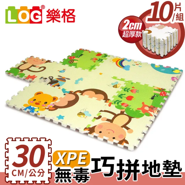 【LOG 樂格-多款任選】XPE環保無毒巧拼地墊-4入組共40片 -每片30X30cmX厚2cm(拼接墊/爬行墊)