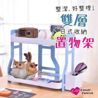 【上手家居】多功能廚浴雙層置物架