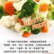 【享吃鮮果】鮮凍綜合蔬菜5包組(200g±10%/包)
