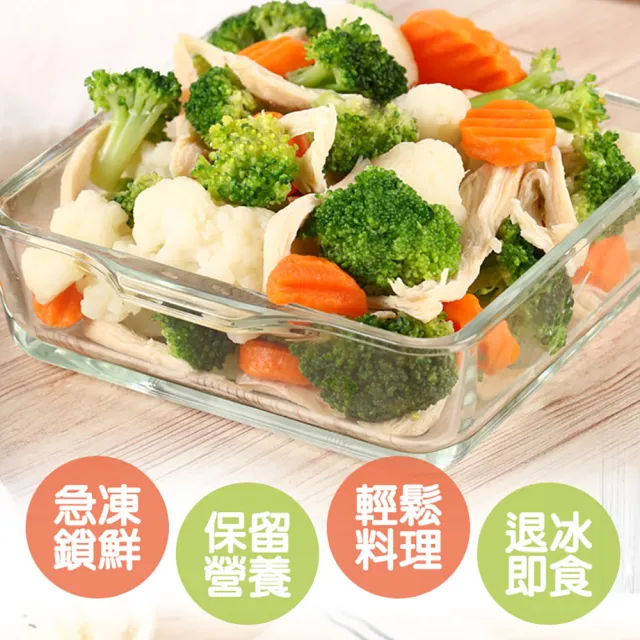 【享吃鮮果】鮮凍綜合蔬菜15包組(200g±10%/包)