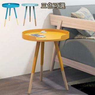 【C&B】歐伊姆邊桌小圓幾(UBS充電小圓幾)