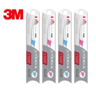 【3M】亮白美齒牙刷-薄型刷頭螺旋軟毛 X 4入