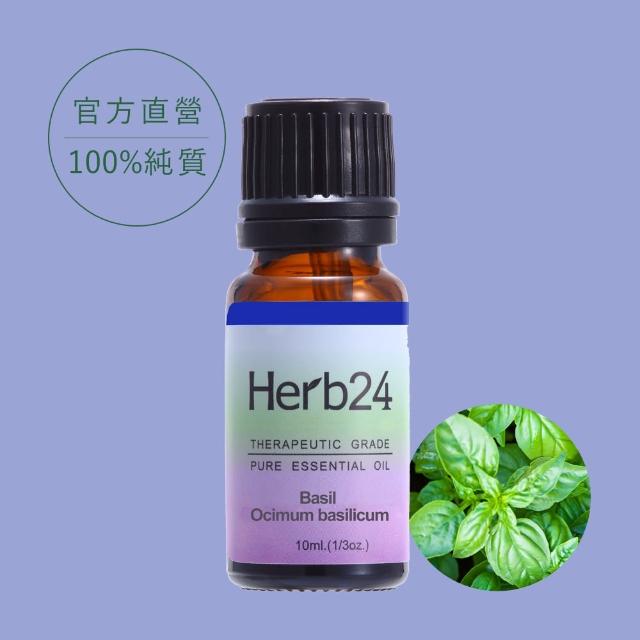 【草本24】羅勒純質精油 10ml(100%單方純精油)