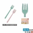 【海夫健康生活館】RH-HEF 餐具/叉匙 安全餐具 矽膠叉子 日本製(E0937)